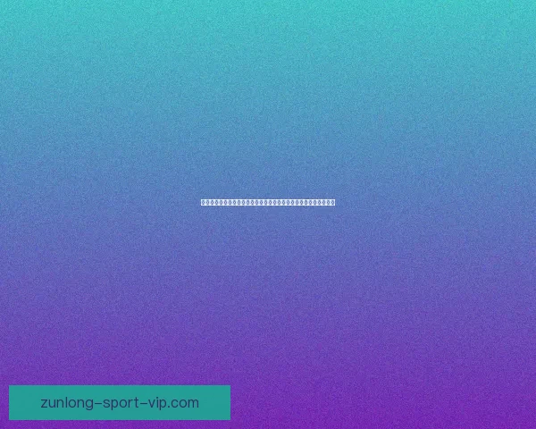 世界杯竞猜游戏玩法全攻略从规则解析到投注技巧一次带你完全玩懂