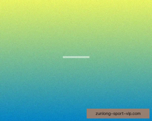 美加墨世界杯盛事全景解析与赛事精彩亮点回顾