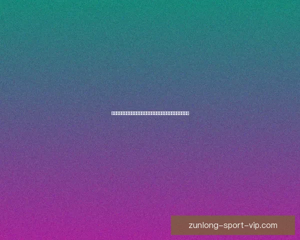 世界杯足球竞猜平台全面升级尽享赛事预测乐趣精准分析助你赢得大奖