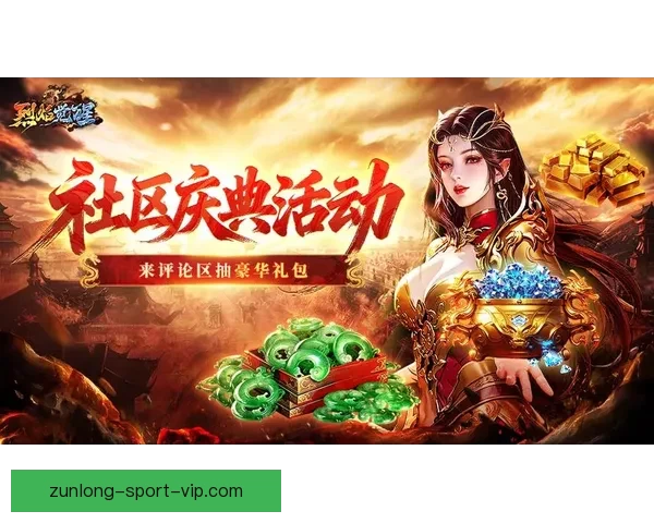 尊龙口碑如何 用户体验分析与评价全面解读