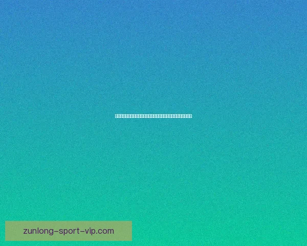 世界杯竞猜游戏玩法全攻略从规则解析到投注技巧一次带你完全玩懂