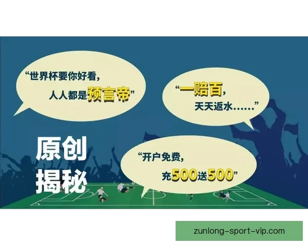 世界杯竞猜豪礼来袭,参与活动赢取丰厚返水奖励,快来一同挑战! 世界杯竞猜豪礼来袭,参与活动赢取丰厚返水奖励,快来一同挑战!
