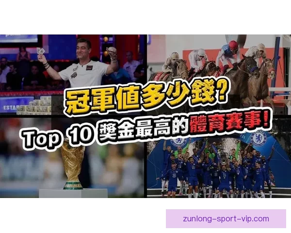 全新体育竞猜体验助你掌握胜负瞬间赢取丰厚奖励