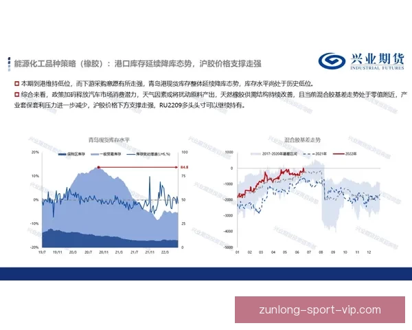 以萨比策赛后分析比赛走势 更像以保平局为主要策略