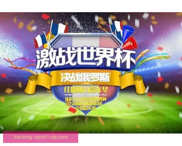 体育竞猜官网全面升级全新平台体验助您赢得更多胜利与奖励